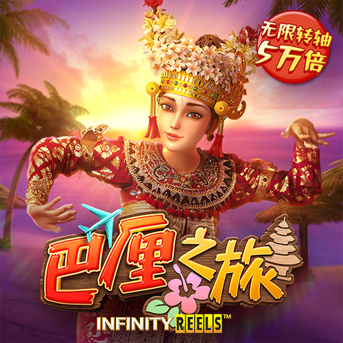 博鱼官方登录入口