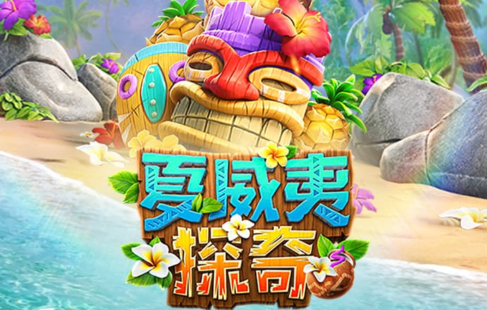 皇冠官方平台app下载