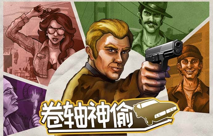 777电玩城游戏大厅v4.0.3